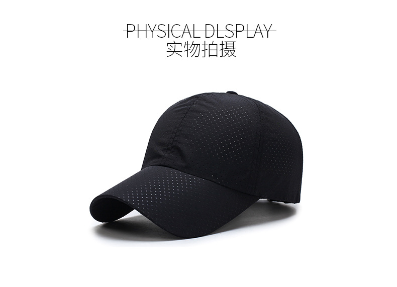 Baseball cap summer sun cap fast dry cap casual versatile sun tan cap #95098